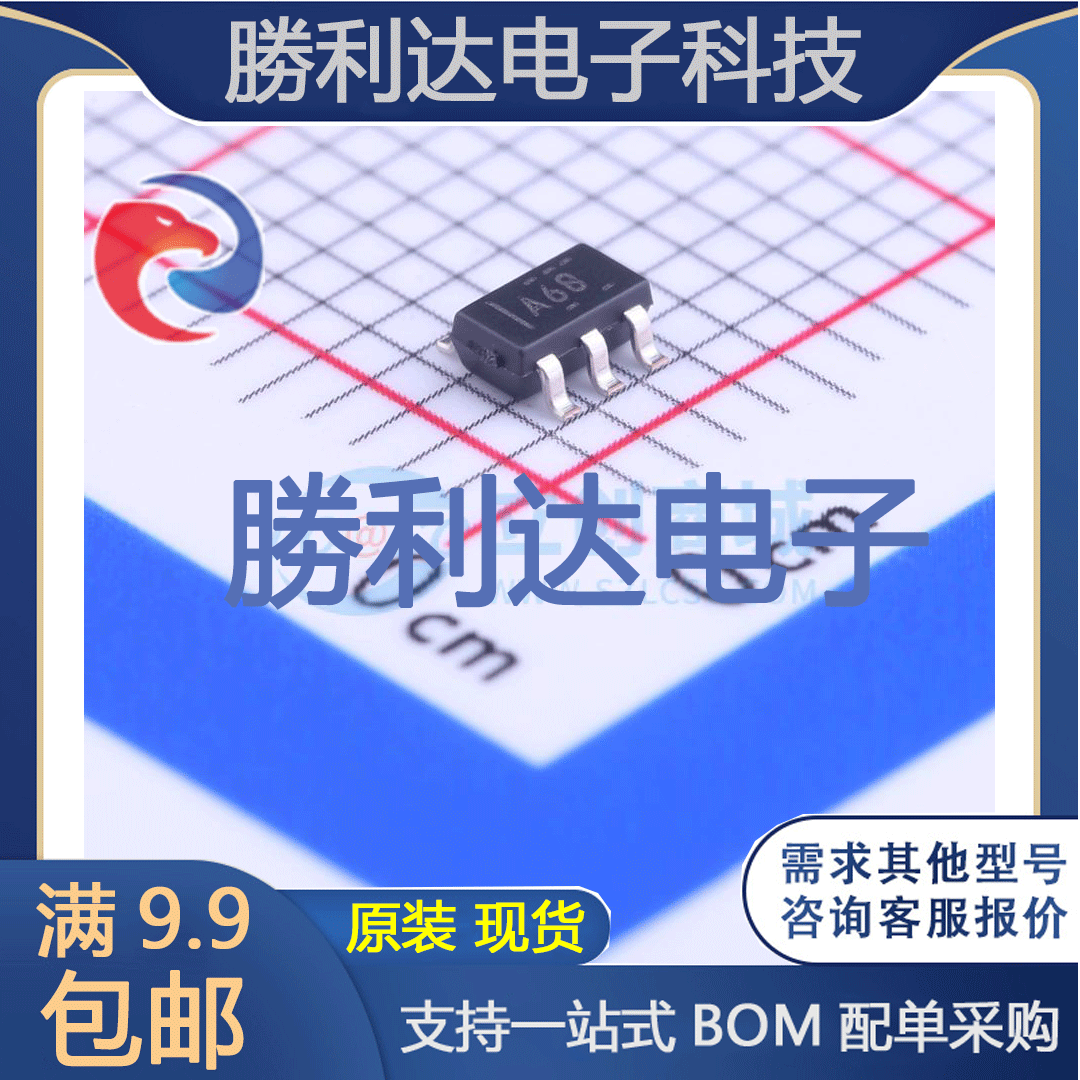 芯片电子元件配单全新原装现货