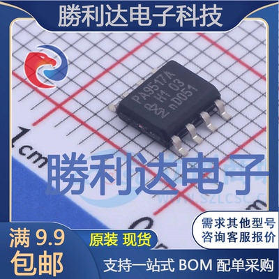 PCA9517AD,118封装SO-8缓冲器/驱动器全新现货 量大价优