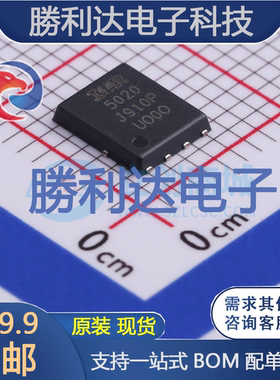 IRFH5020TRPBF封装PQFN_5x6mm场效应管(MOSFET)全新现货 量大价优