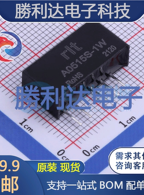 A0515S-1W封装DIP-6电源模块全新现货 量大价优