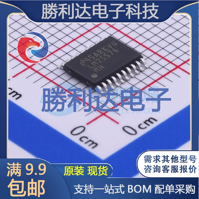 芯片电子元件配单全新原装现货