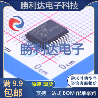 芯片电子元件配单全新原装现货