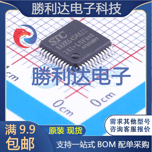 芯片电子元件配单全新原装现货