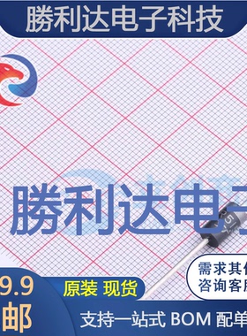 SR5150封装DO-201AD肖特基二极管 全新现货 量大价优