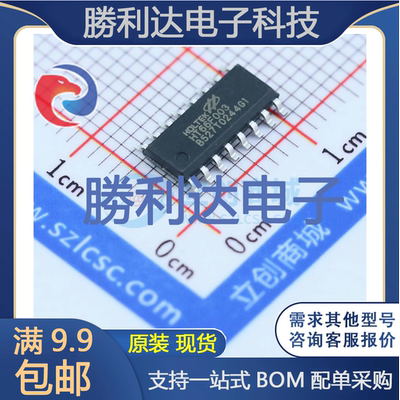 芯片电子元件配单全新原装现货