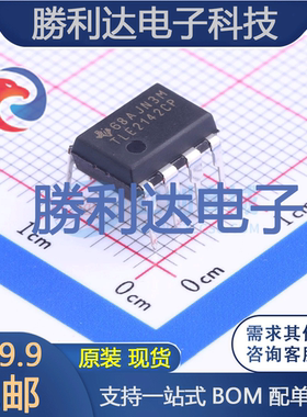 TLE2142CP封装DIP-8精密运放全新现货 量大价优