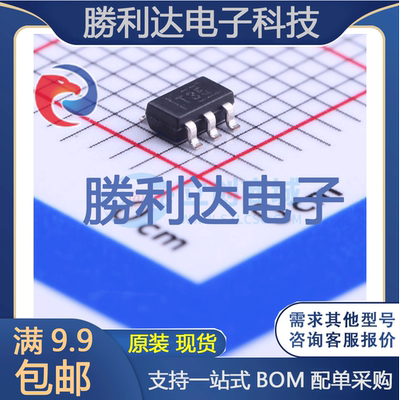 芯片电子元件配单全新原装现货