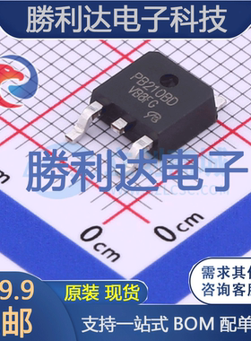 PB210BD封装TO-252场效应管(MOSFET)全新现货 量大价优