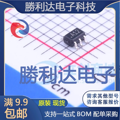 AD8541AKSZ-REEL7封装SOT-23-5运算放大器全新现货 量大价优