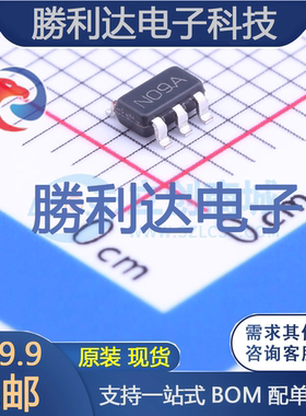 LMV431ACM5X/NOPB封装SOT-23-5电压基准芯片全新现货 量大价优