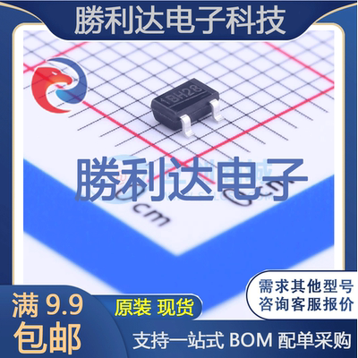 芯片电子元件配单全新原装现货