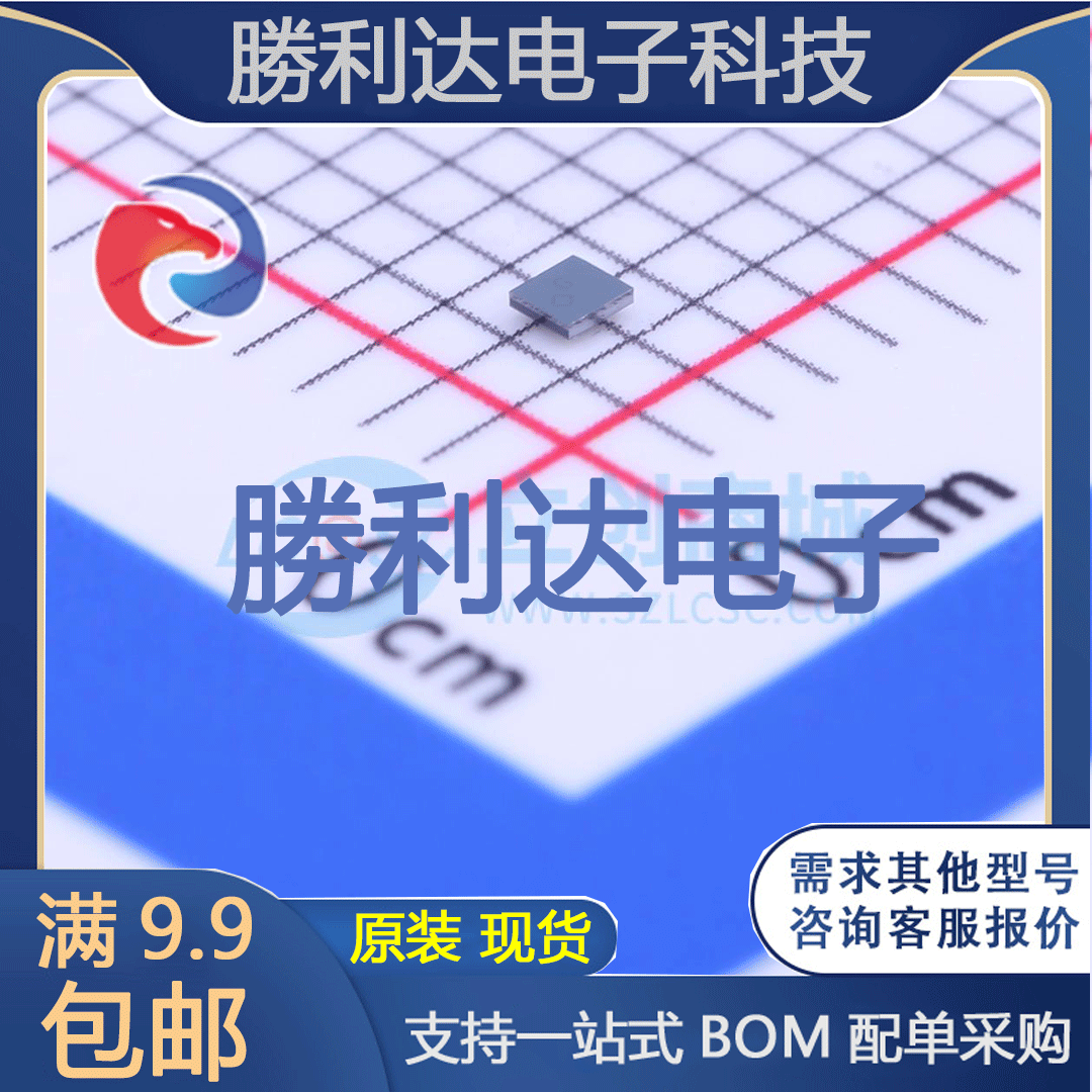 LMV1012UP-07/NOPB封装DSBGA-4音频功率放大器全新现货 量大价优