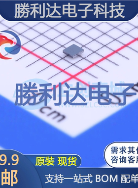 LMV1012UP-07/NOPB封装DSBGA-4音频功率放大器全新现货 量大价优