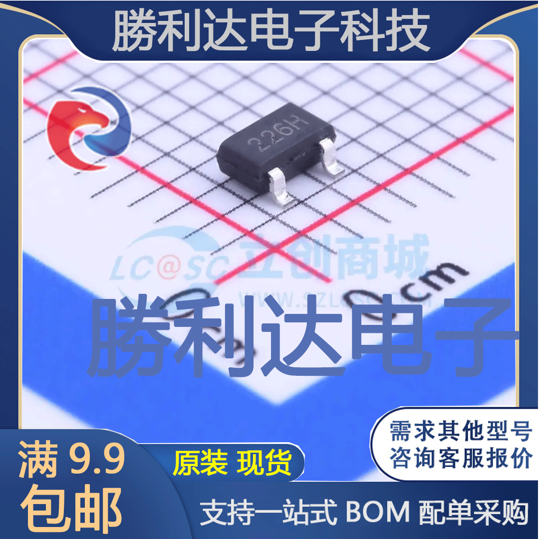 CES2322封装SOT-23(SOT-23-3)场效应管(MOSFET) 全新现货 10PCS