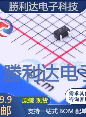 DAP222TL封装SOT-416开关二极管 全新现货 10PCS