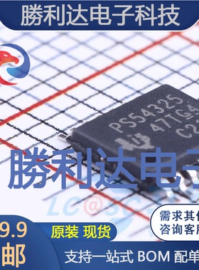 TPS54325PWPR封装TSSOP-14DC-DC电源芯片全新现货 量大价优