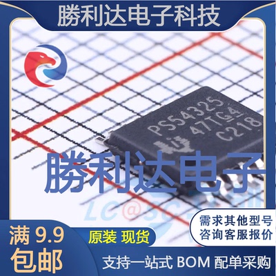 TPS54325PWPR封装TSSOP-14DC-DC电源芯片全新现货 量大价优
