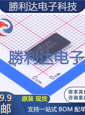 74VCX163245MTDX封装TSSOP-48收发器全新现货 量大价优