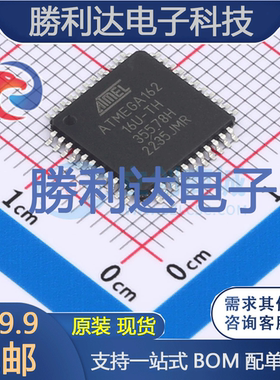 ATMEGA162-16AU封装TQFP-44_10x10x08P处理器 全新现货