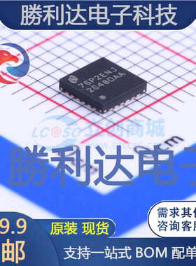 LM26480SQ-AA/NOPB封装WQFN-24DC-DC电源芯片全新现货 量大价优