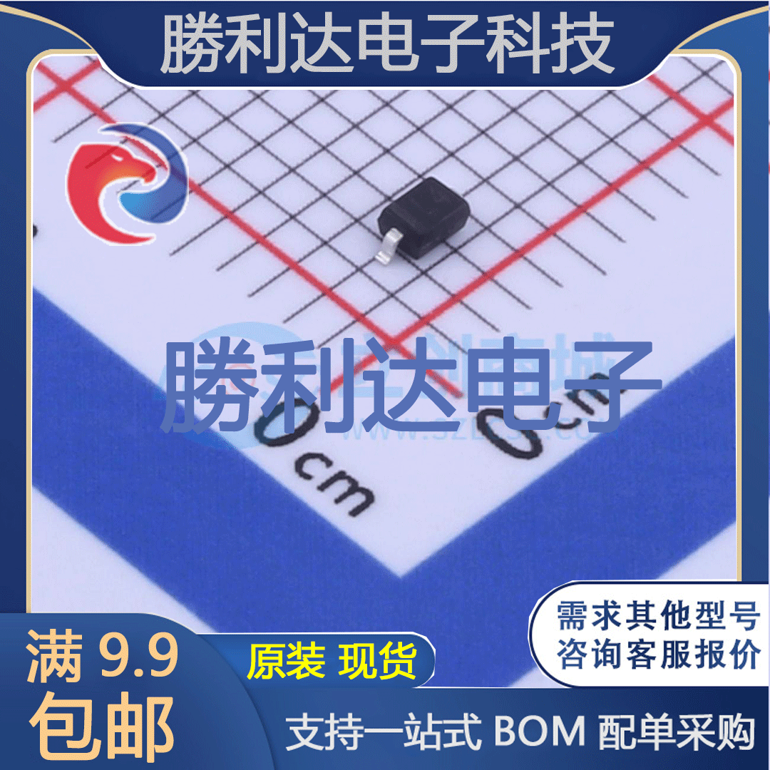 芯片电子元件配单全新原装现货