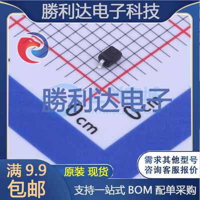 芯片电子元件配单全新原装现货
