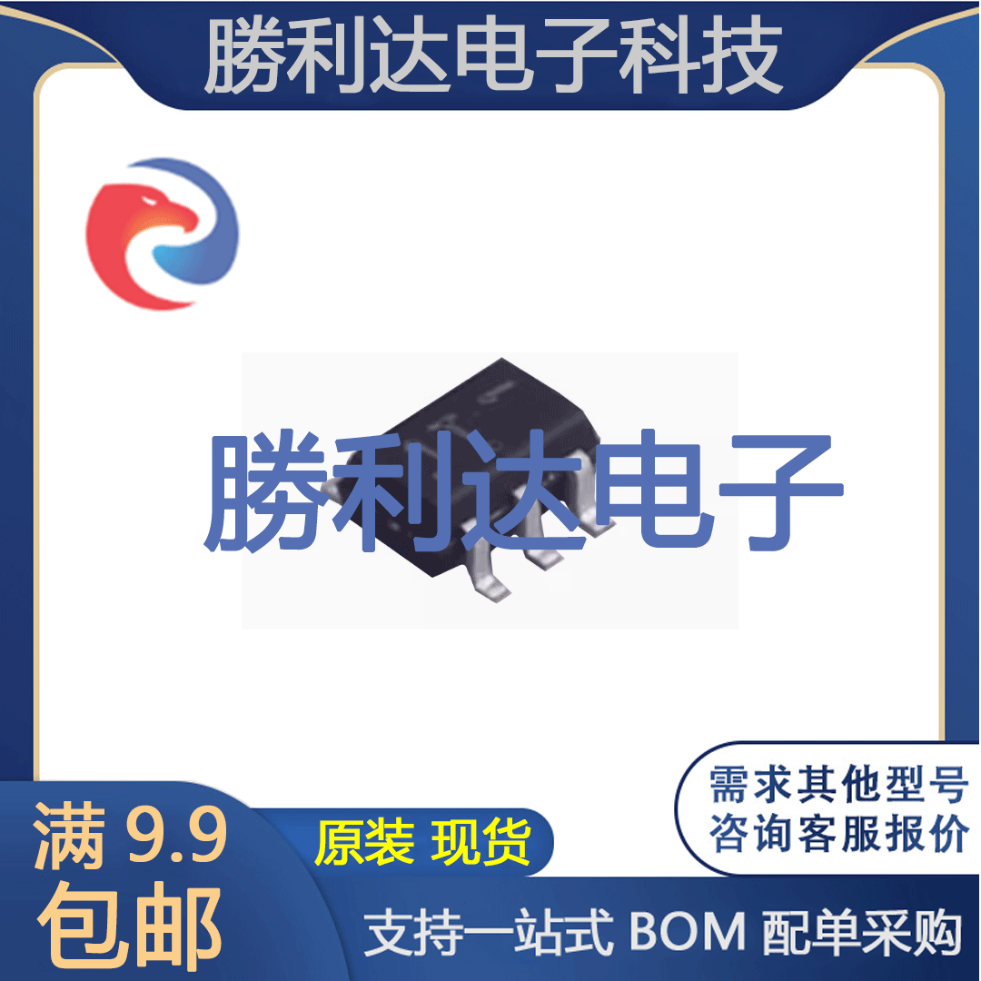 芯片电子元件配单全新原装现货