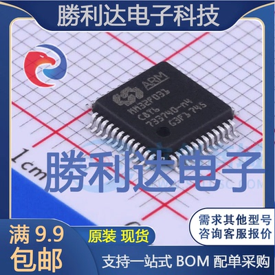 芯片电子元件配单全新原装现货