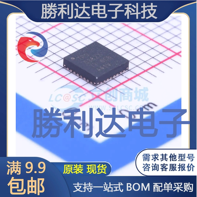 TPS53627RSMT封装VQFN-32专业电源管理(PMIC)