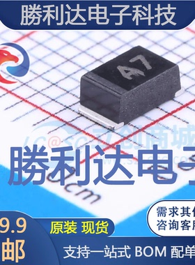 FM4007-L封装SMA(DO-214AC)通用二极管 全新现货 10PCS