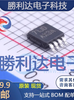 LMP7716MM/NOPB封装VSSOP-8_3x3x065P精密运放全新现货 量大价优