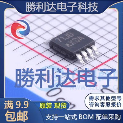 芯片电子元件配单全新原装现货