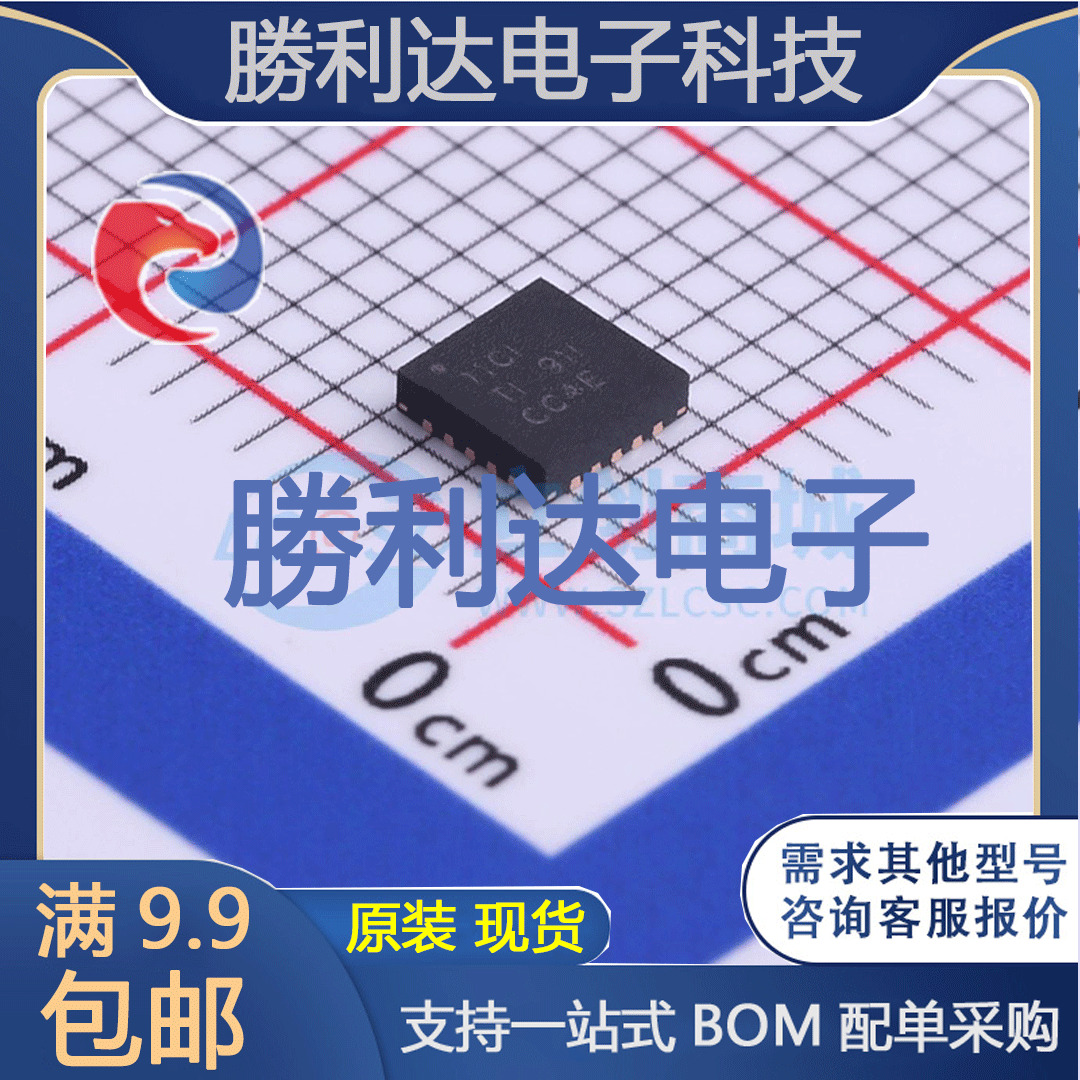 TPS7A8400RGRR封装VQFN-20线性稳压器(LDO)全新现货 量大价优