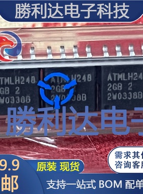 AT24C1024BW-SH25-B 丝印2GB2 2GB1 2GB 封装SOIC-8 全新原装现货