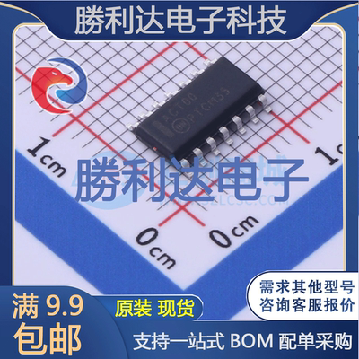 芯片电子元件配单全新原装现货