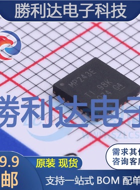 MAX3243ECRHBR封装VQFN-32RS232芯片全新现货 量大价优