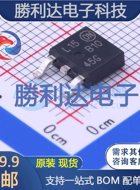 SBRD81045T4G封装DPAK肖特基二极管