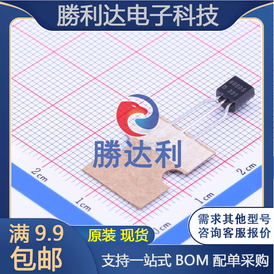 8050S-TA封装TO-92_Forming1三极管(BJT)