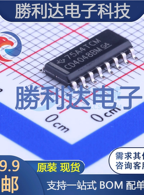CD4048BM96封装SOIC-16_150mil逻辑门 全新现货