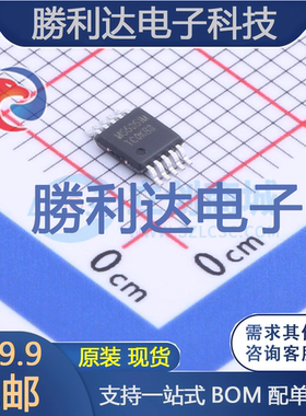 MS5351M封装MSOP-10时钟发生器/频率合成器/PLL 全新现货