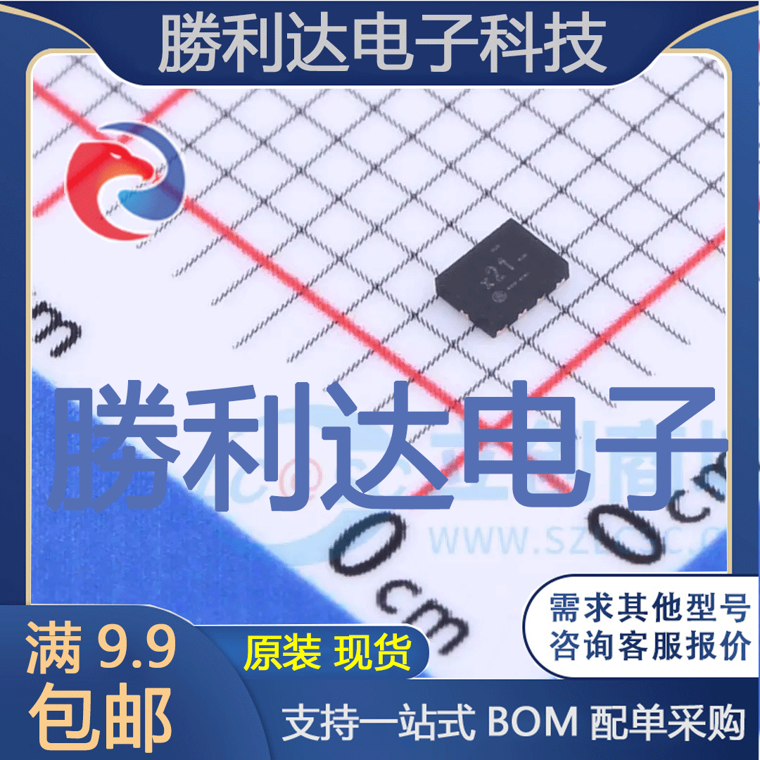 NX3DV221GM,115封装XQFN-10(1.55x2)模拟开关/多路复用器
