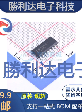 TL494CD封装SOIC-16DC-DC控制芯片 全新现货 量大价优