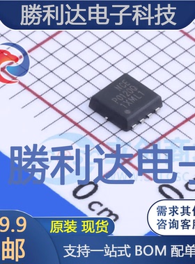 NCEP0120Q封装DFN3.3X3.3-8L场效应管(MOSFET) 全新现货 量大价优