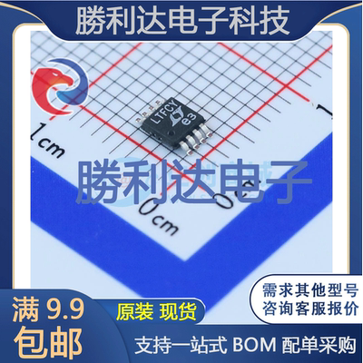 芯片电子元件配单全新原装现货