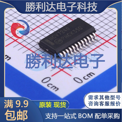 芯片电子元件配单全新原装现货