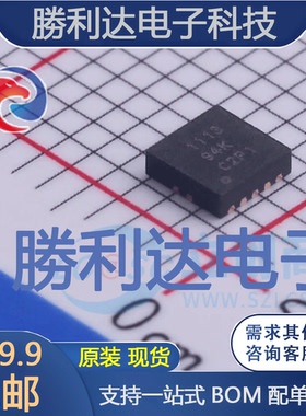 TPS51113DRCR封装VSON-10DC-DC控制芯片全新现货 量大价优