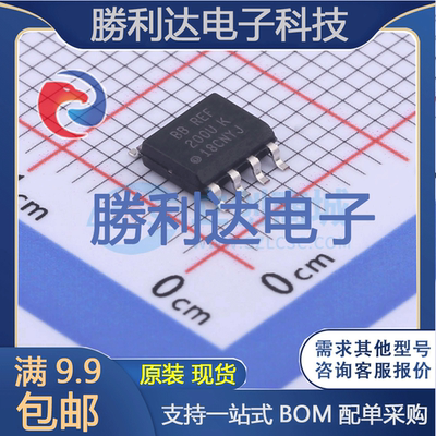 芯片电子元件配单全新原装现货