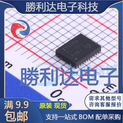 CSD97395Q4M封装VSON-8栅极驱动IC全新现货 量大价优