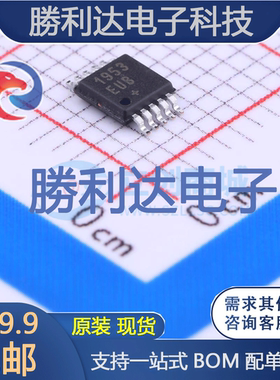 MAX1953EUB+T封装MSOP-10AC-DC控制器和稳压器全新现货 量大价优