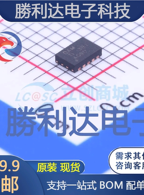 BQ25050DQCR封装WSON-10电池管理全新现货 量大价优